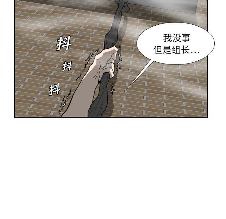 第18話 - 第81张