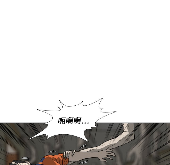 第18話 - 第82张