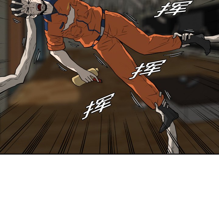第18話 - 第83张
