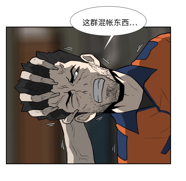 第18話 - 第84张