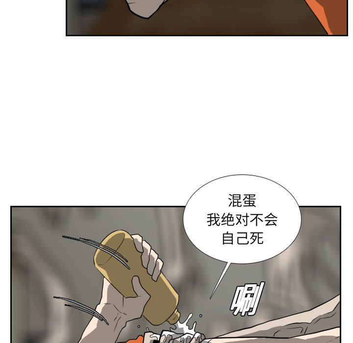 第18話 - 第86张