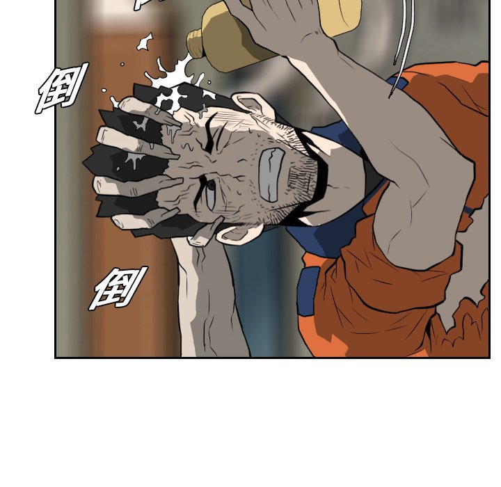 第18話 - 第88张