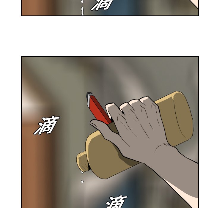 第18話 - 第90张