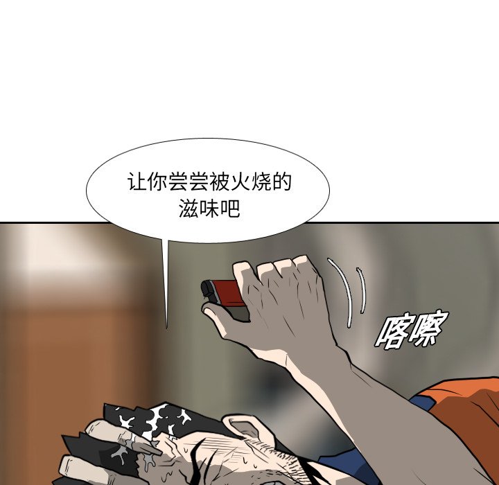 第18話 - 第93张