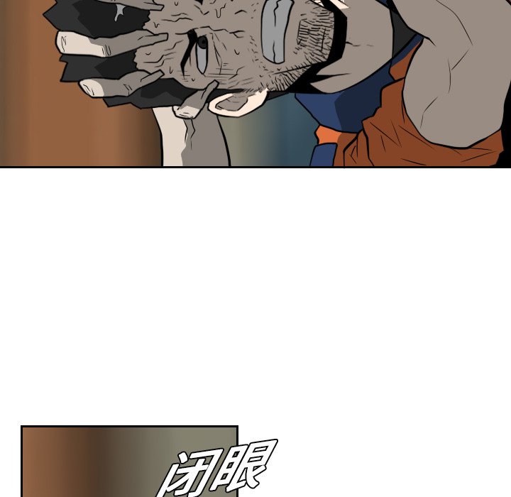 第18話 - 第94张