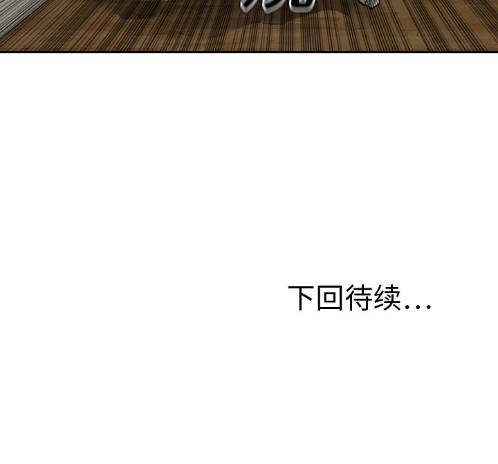 第18話 - 第99张