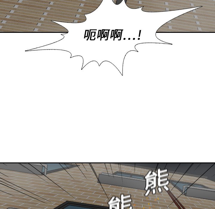 第19話 - 第10张