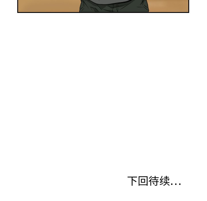 第19話 - 第100张