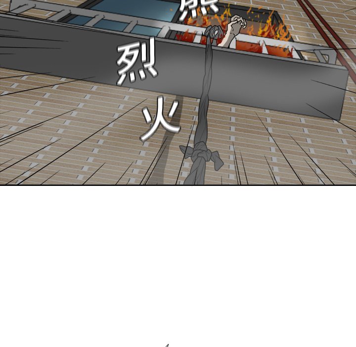 第19話 - 第11张