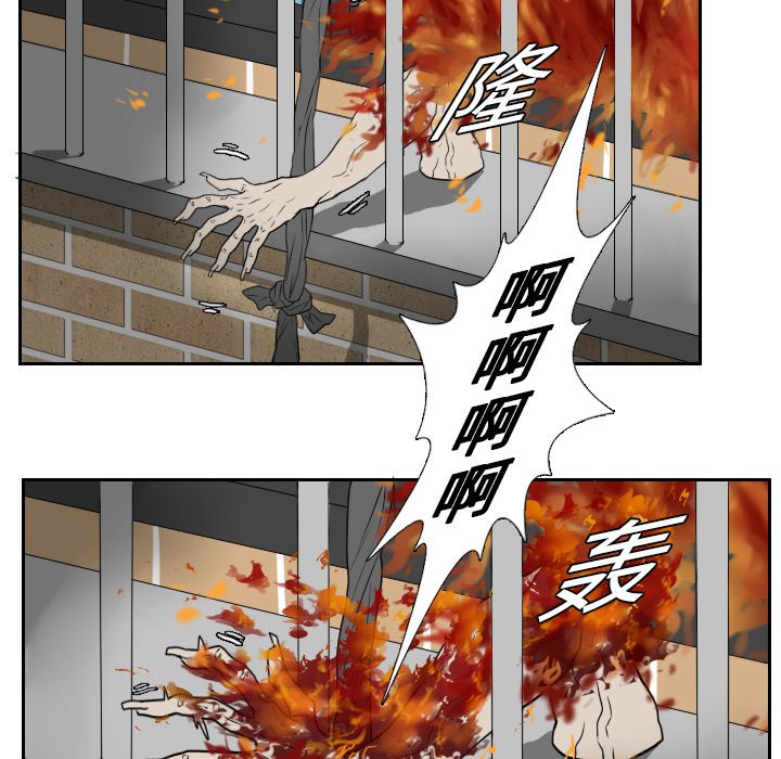 第19話 - 第14张