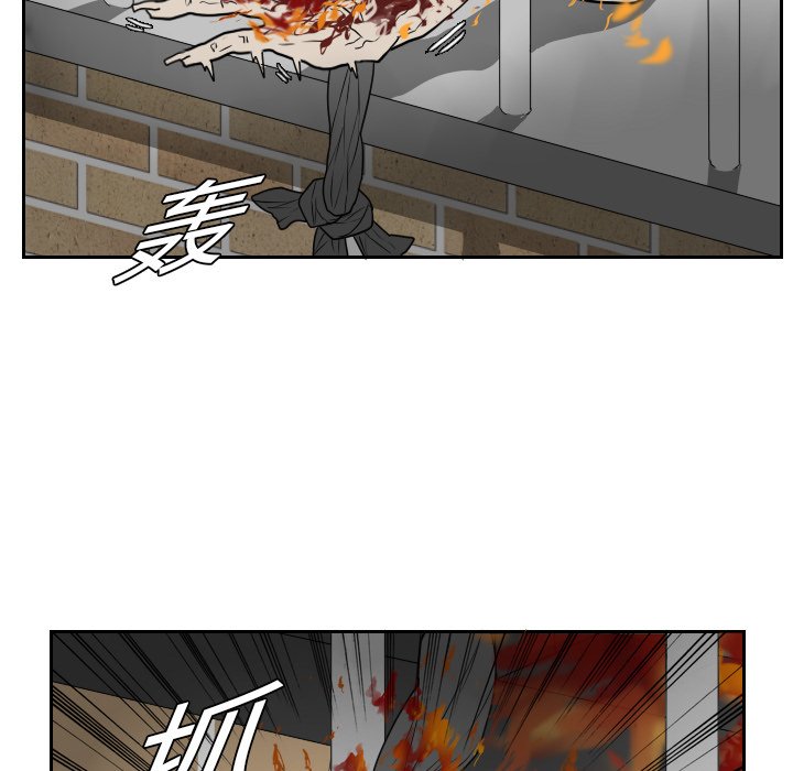 第19話 - 第15张