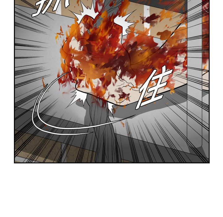 第19話 - 第16张