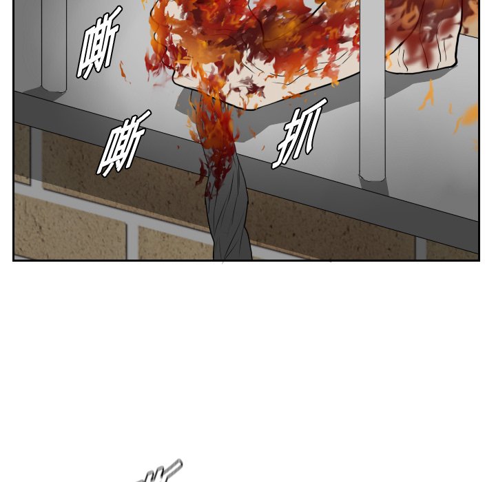 第19話 - 第19张