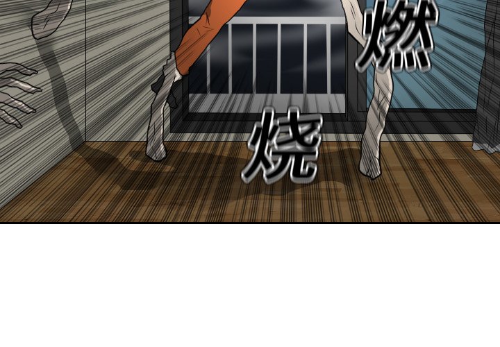 第19話 - 第2张