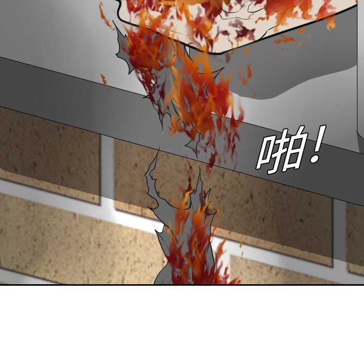 第19話 - 第22张