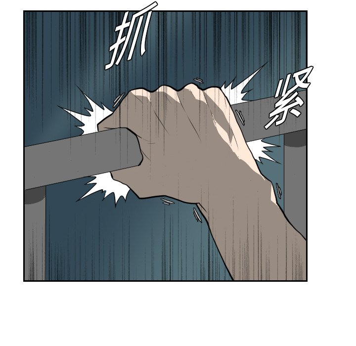第19話 - 第27张