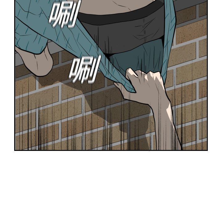 第19話 - 第33张