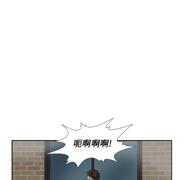 第19話 - 第34张