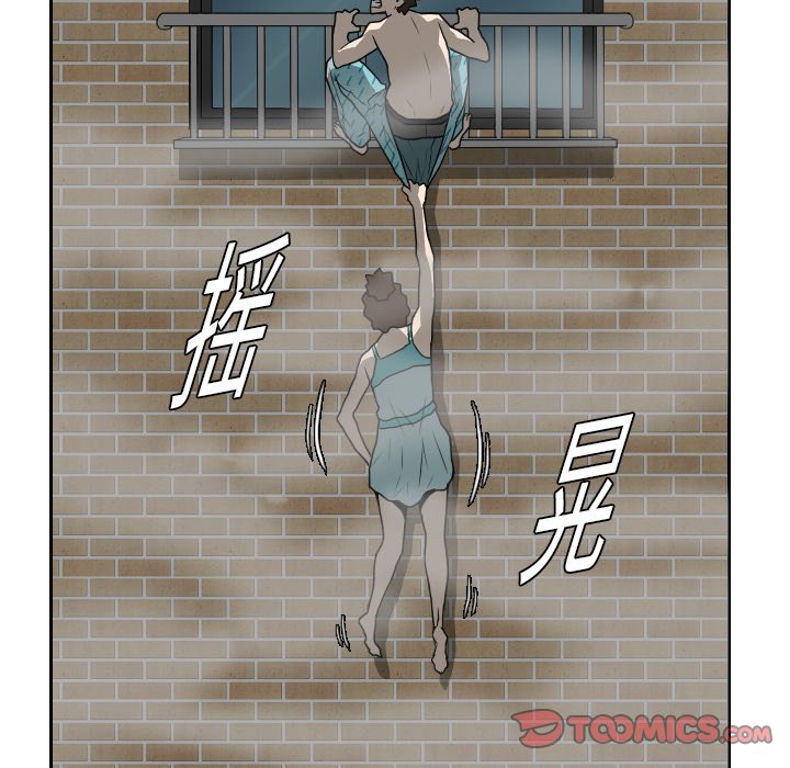 第19話 - 第35张
