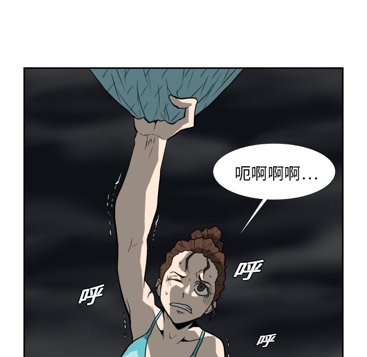 第19話 - 第39张