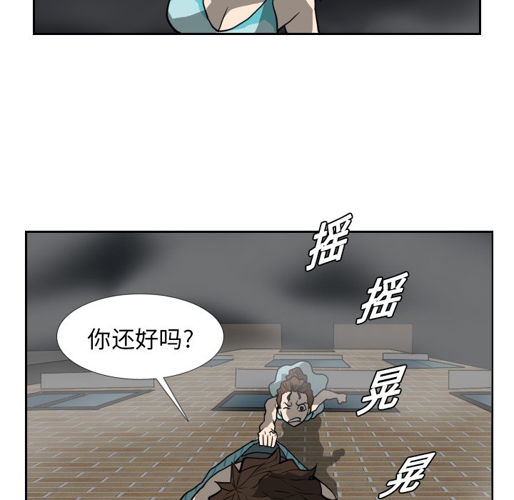 第19話 - 第40张