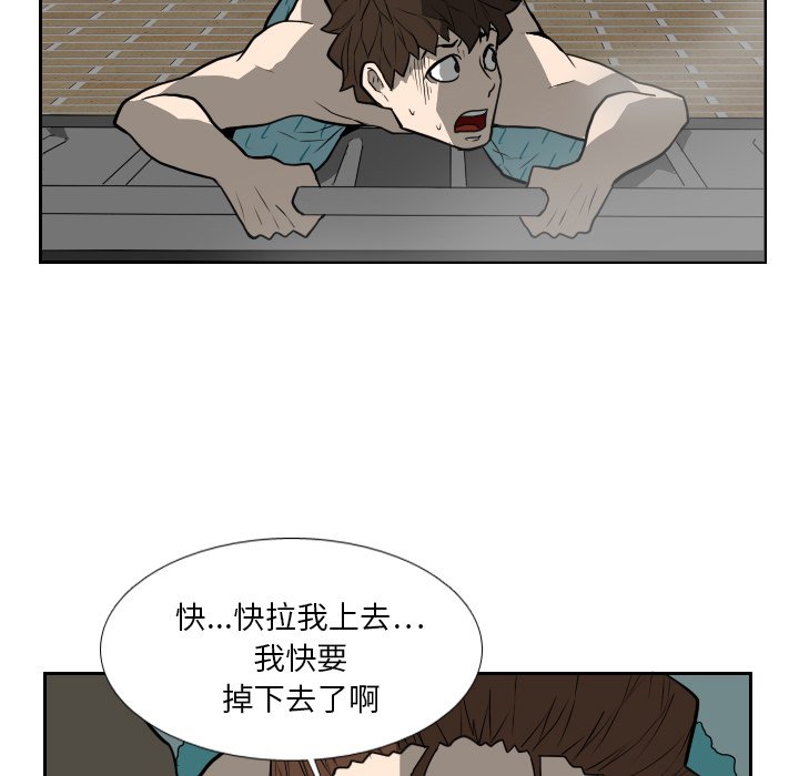 第19話 - 第41张