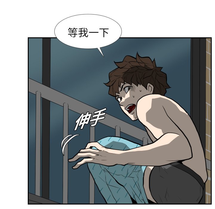 第19話 - 第43张