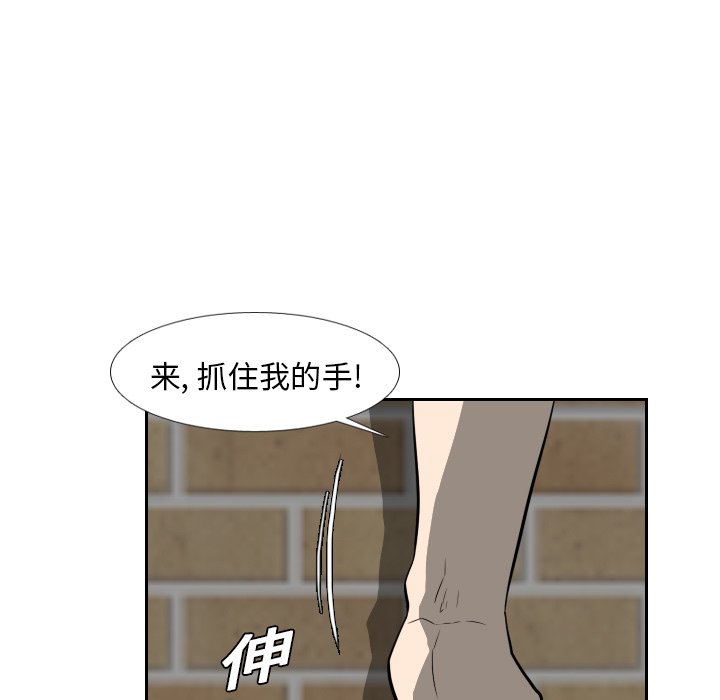 第19話 - 第44张