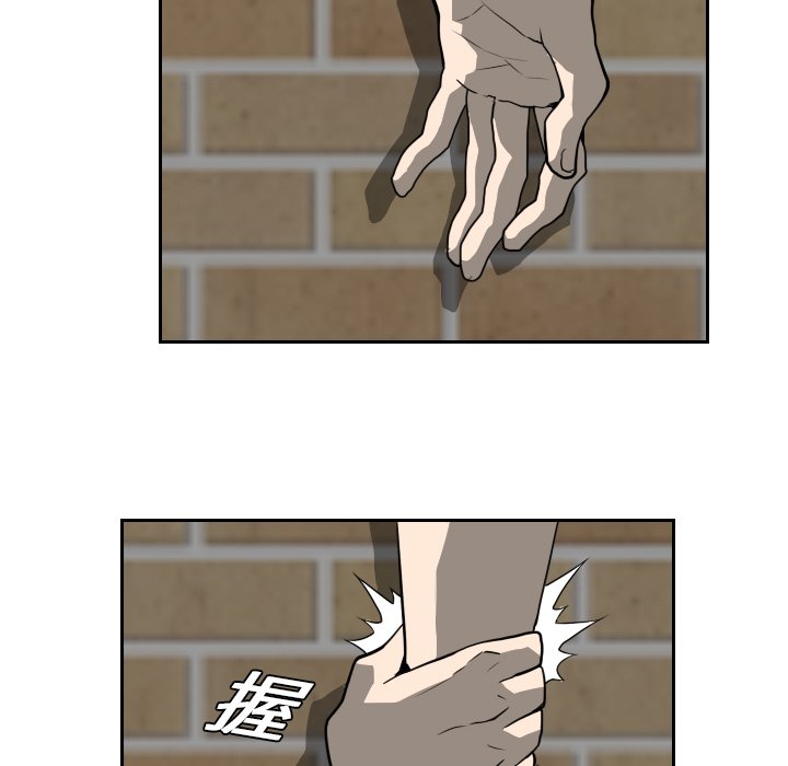 第19話 - 第45张