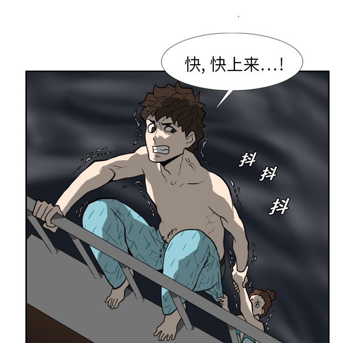 第19話 - 第47张