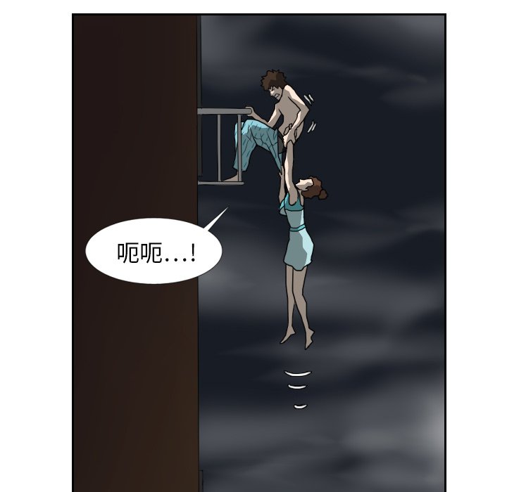 第19話 - 第49张