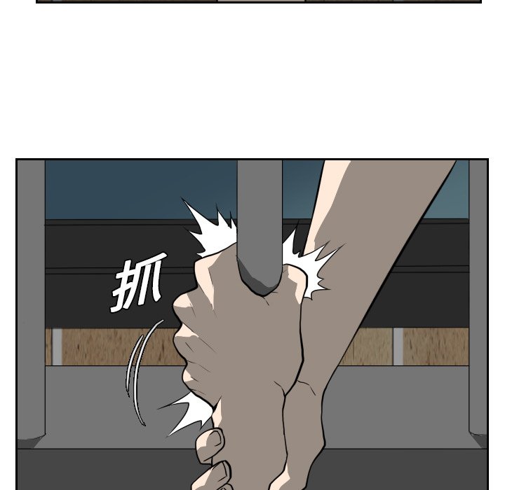 第19話 - 第52张