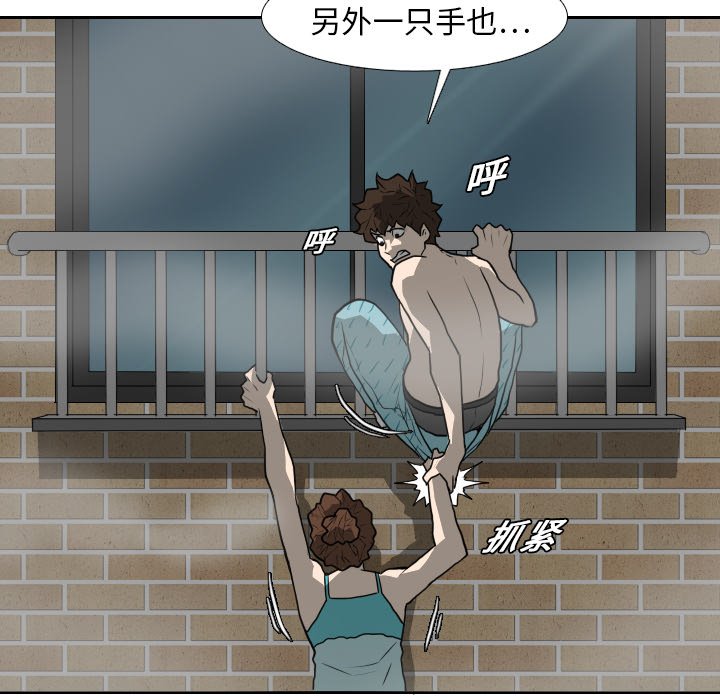 第19話 - 第54张
