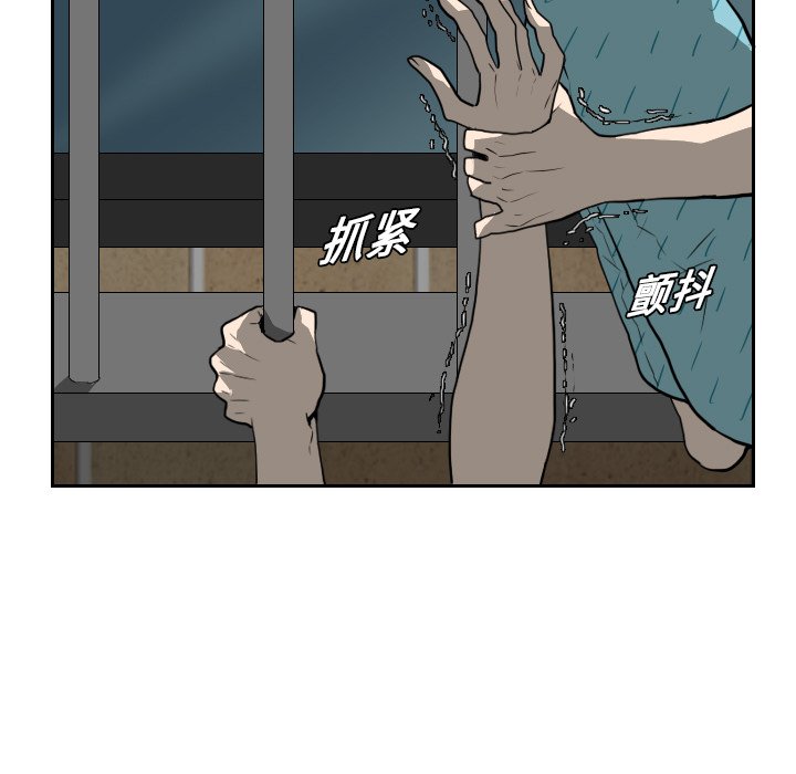 第19話 - 第56张
