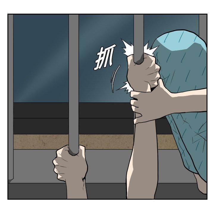第19話 - 第57张