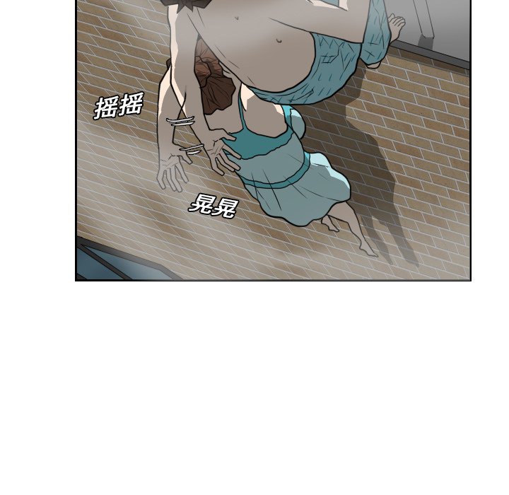第19話 - 第59张