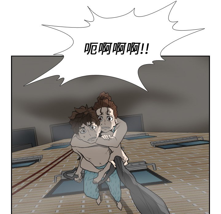 第19話 - 第6张