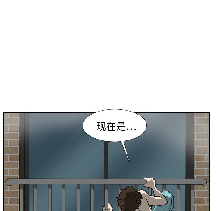 第19話 - 第60张