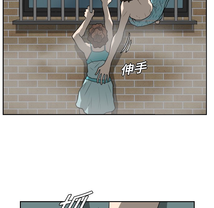 第19話 - 第61张