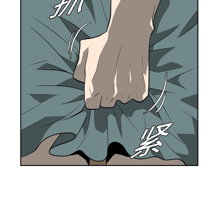 第19話 - 第62张