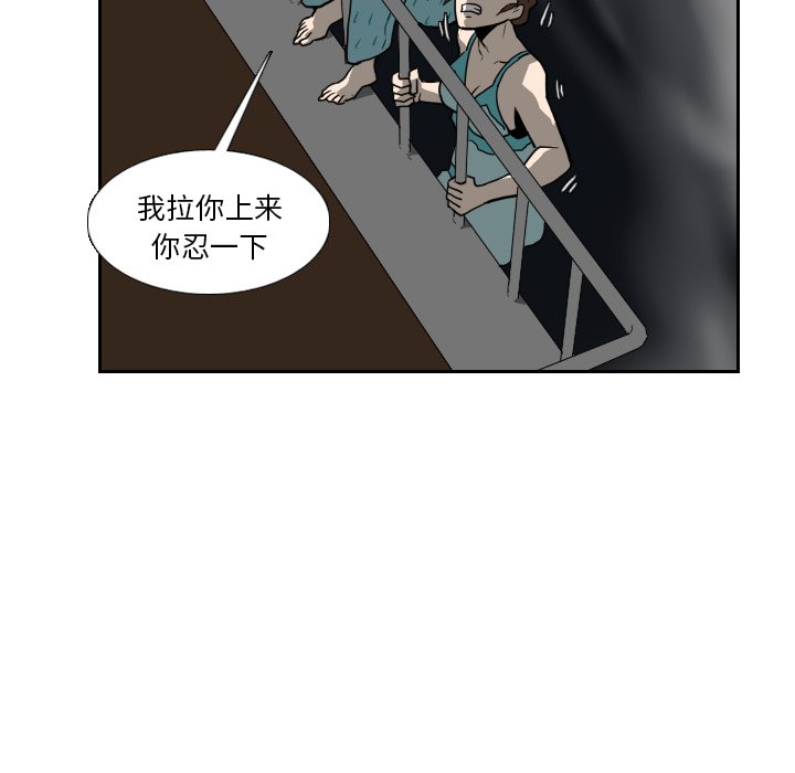 第19話 - 第64张