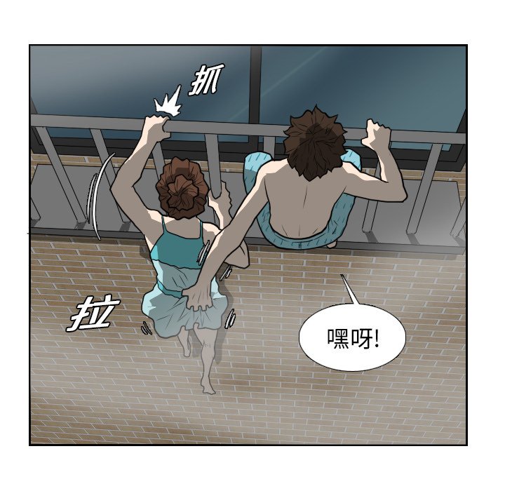第19話 - 第65张
