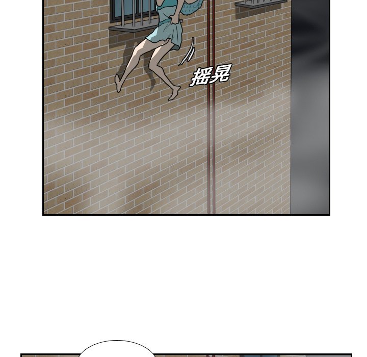 第19話 - 第67张