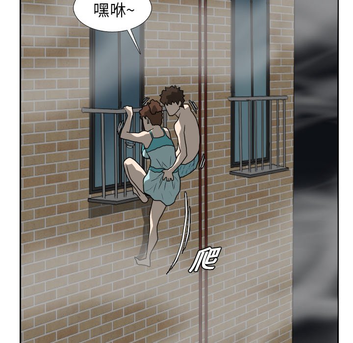第19話 - 第68张
