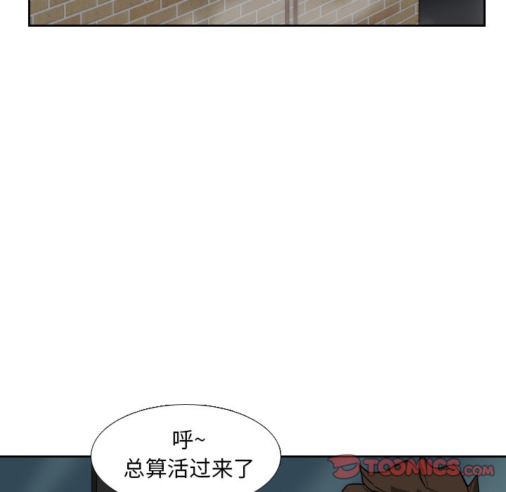 第19話 - 第69张
