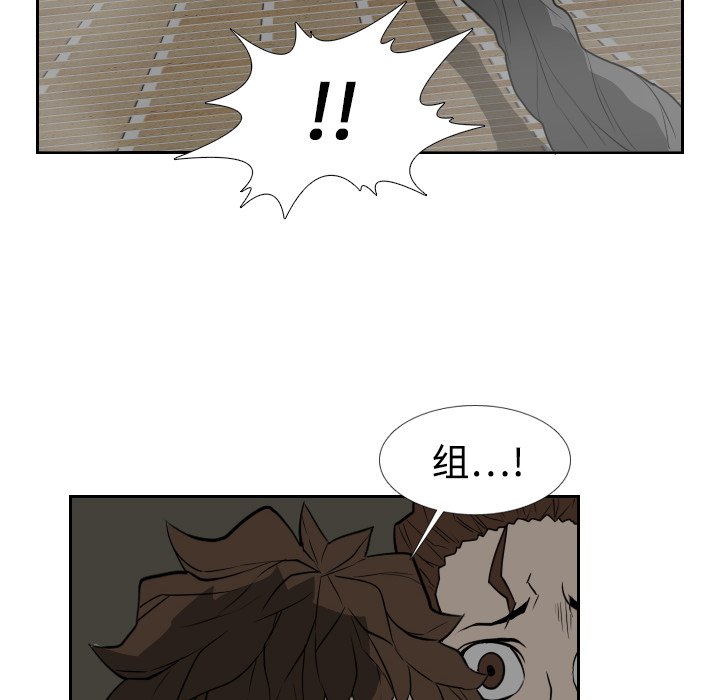 第19話 - 第7张