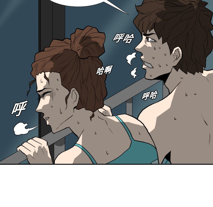 第19話 - 第70张