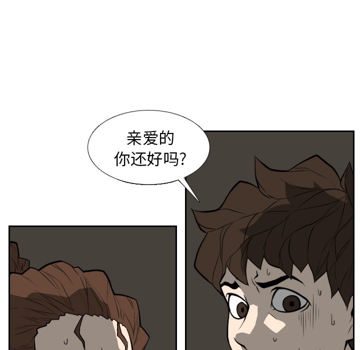 第19話 - 第71张