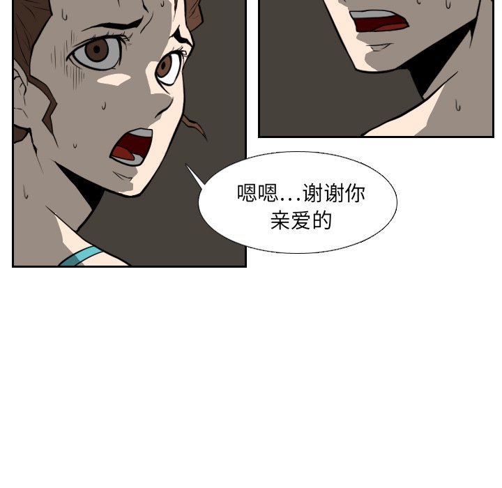 第19話 - 第72张
