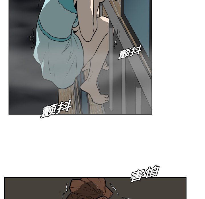 第19話 - 第81张